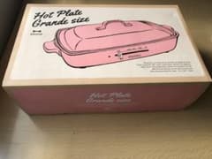 【新品・完売品】ブルーノ　 ホットプレート　グランデ　シェルピンク ☆レシピ付きのサムネイル