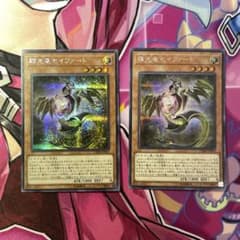 遊戯王 輝光竜 セイファート シークレットレア - メルカリ