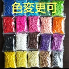 色変更可【20色セット】カワダ正規品　パーラービーズ　アイロンビーズ