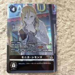 デジモンカード モニカ・シモンズ BT25-091 パラレル - メルカリ