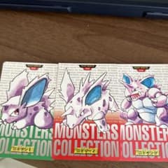 ポケモン カードダス ニドラン♂ ニドリーノ ニドキングのサムネイル