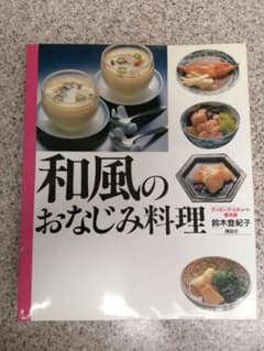 和風のおなじみ料理のサムネイル