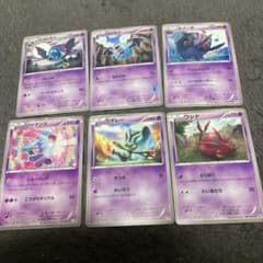 早い者勝ち！　ポケモン初期カード　まとめ売り ポケモンカード 超タイプ 6枚セット ❗️早い者勝ち‼️ - メルカリ