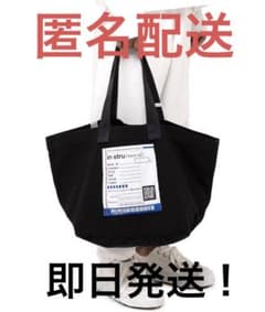 タグ付き！MIHARA YASUHIROin・stru(men-tal).トート - メルカリ