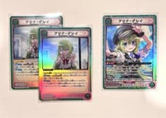 に*あ様 ユニオンアリーナ 魔法少女まどか☆マギカ アリナ・グレイ SRのサムネイル