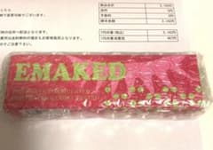 エマーキット　正規品・未使用のサムネイル