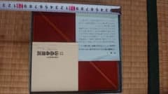 飛騨春慶 漆器 文箱 漆塗りのサムネイル
