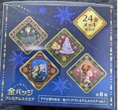 13200円→9800円☆アナと雪の女王/24金バッジプレミアムスクエアセット