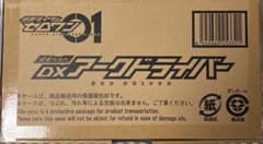 仮面ライダーゼロワン DXアークドライバーのサムネイル