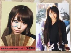 【生写真】AKB48 マジすか学園　歌舞伎シスターズ　河西智美のサムネイル