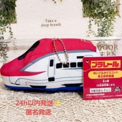 プラレール 東北新幹線編 E6系新幹線こまち ぬいぐるみ マスコット