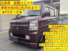 広島発18年エブリィワゴン PZターボ 車検残有 修復歴無し - メルカリ