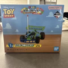 トイ・ストーリー 一番くじ I賞 RC ミニフィギュア 遊び仲間は永遠にのサムネイル