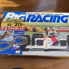ビックレーシングのサムネイル