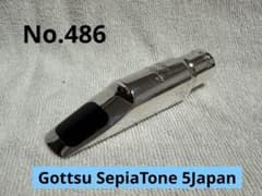 キ*シ様 Gottsu ゴッツ SepiaTone 5Japan アルト マウス - メルカリ
