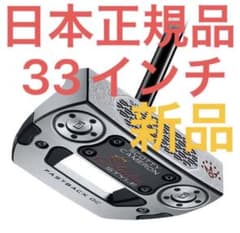 大*吉様 スコッティキャメロン ファストバックOC ロートルク FAST BAC