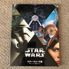 スター・ウォーズ展 VISIONSのサムネイル