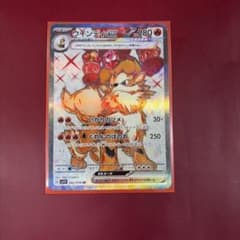 ウインディex SR SV1V バイオレットex 092/078のサムネイル