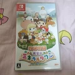 牧場物語 再会のミネラルタウン Switch ソフト ゲームのサムネイル