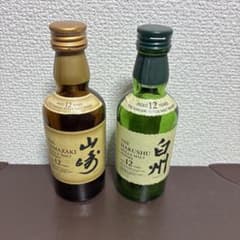 サントリー 山崎12年 白州12年 空ボトル ミニボトル 2本セット - メルカリ