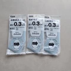 NITORI 便座シート ふわふわ 0.3cm 3個セットのサムネイル
