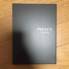 プラチナデータDVD（初回限定盤）のサムネイル