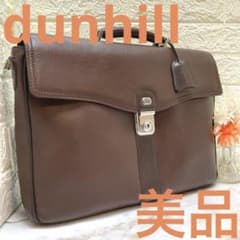美品❗️ dunhill ダンヒルカーフレザービジネスバッグブラウン茶色