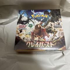 ポケモンカード　クレイバースト　1BOX シュリンク付きのサムネイル