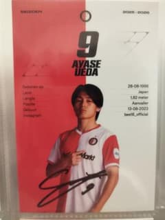日本代表　上田綺世　直筆サイン　フェイエノールト 日本代表 上田綺世 直筆サイン フェイエノールト - メルカリ