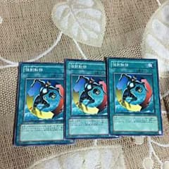 遊戯王 強制転移のサムネイル