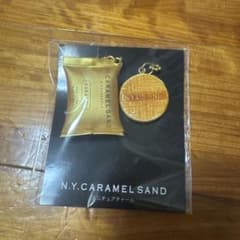 N.Y.CARAMEL SAND ミニチュアチャームのサムネイル