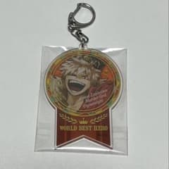 ヒロアカ　原画展　アクリルキーホルダー　WORLD BEST HERO 爆豪のサムネイル