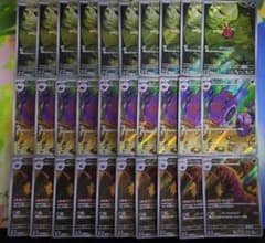 フシデ　ホイーガ　ペンドラー　各AR 10枚　まとめ売り　ブラックボルト フシデ ホイーガ ペンドラー 各AR 10枚 まとめ売り ブラックボルト