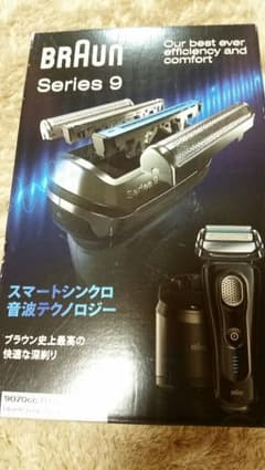 brown9　シェーバーのサムネイル