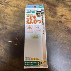 くもん出版 こどもえんぴつ2B 6本セットのサムネイル