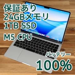 美品】MacBook Air M5 13インチ 24GB 1TB 保証あり - メルカリ