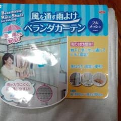 アッチンさん　専用のサムネイル