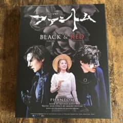 ファントム　DVD   BLACK VERSION ミュージカル ファントム DVD Blu-ray BLACK&RED - メルカリ
