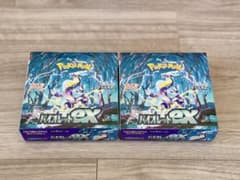 箱のまま発送！バイオレットex 2BOXセット ぺりぺりあり シュリンク