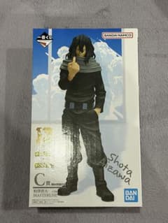 僕のヒーローアカデミア 一番くじ C賞 相澤消太 フィギュアのサムネイル