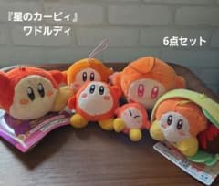 星のカービィ ぬいぐるみ ワドルディ マスコット 31体 セット まとめ 星のカービィ ワドルディ ぬいぐるみ マスコット 6点セット - メルカリ