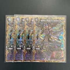 墓碑ニ刻マレシ魔弾ノ名　アレクサンドル・エピタフ　シクのサムネイル