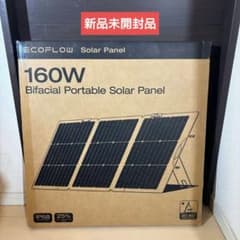 EcoFlow(エコフロー) 160W 両面ソーラーパネルGen2変換効率25％ - メルカリ