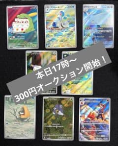 大特価]arまとめ売り - メルカリ