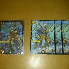 デュエルマスターズ 天命王エバーラストのサムネイル