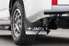 新品未使用 JAOS マッドガードIII フロント・リアセット デリカ D5のサムネイル