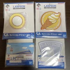 一番くじ LAWSON～50th Anniversary～ H賞2種 G賞2種のサムネイル