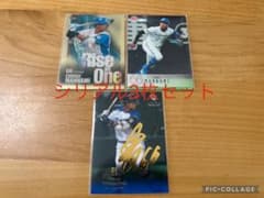 パ*タ様 BBM 日本ハムファイターズ　万波中正　シリアル　限定