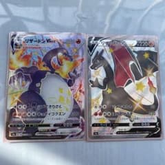 ポケモンカード　リザードンVMAX リザードンVのサムネイル