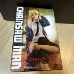 체인소맨 ぬどる 스토퍼 피겨 파워